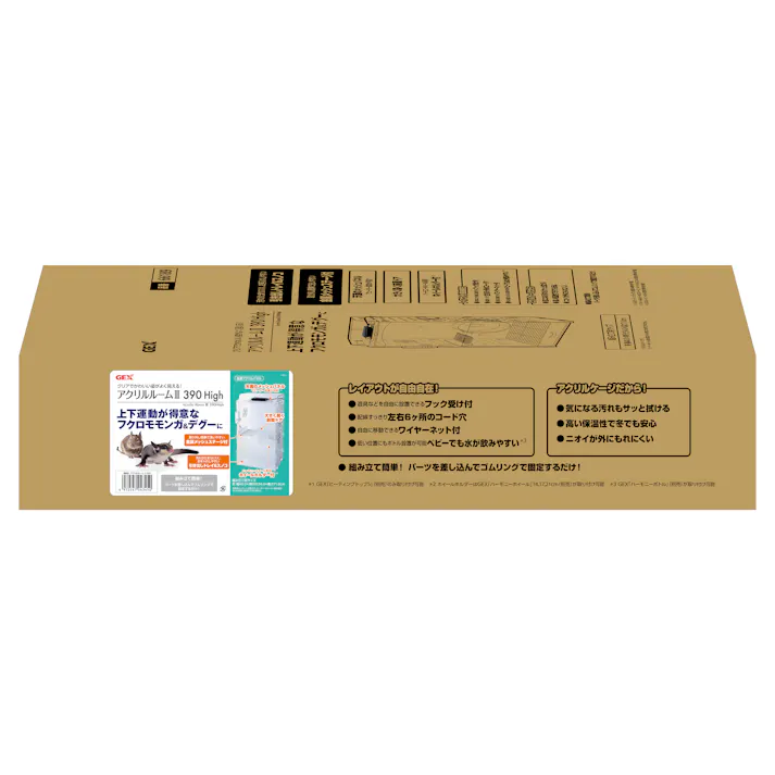 ジェックス アクリルルーム3 390High 4972547043450 1744230001【別送品】