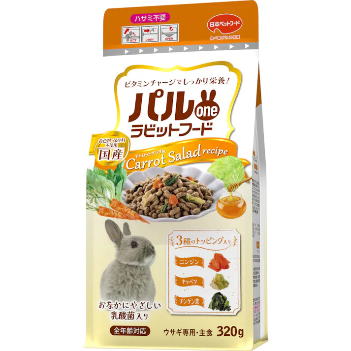 日本ペットフード パルワンラビットキャロットサラダ320g 小動物 フード 乾燥野菜 1750114001【別送品】