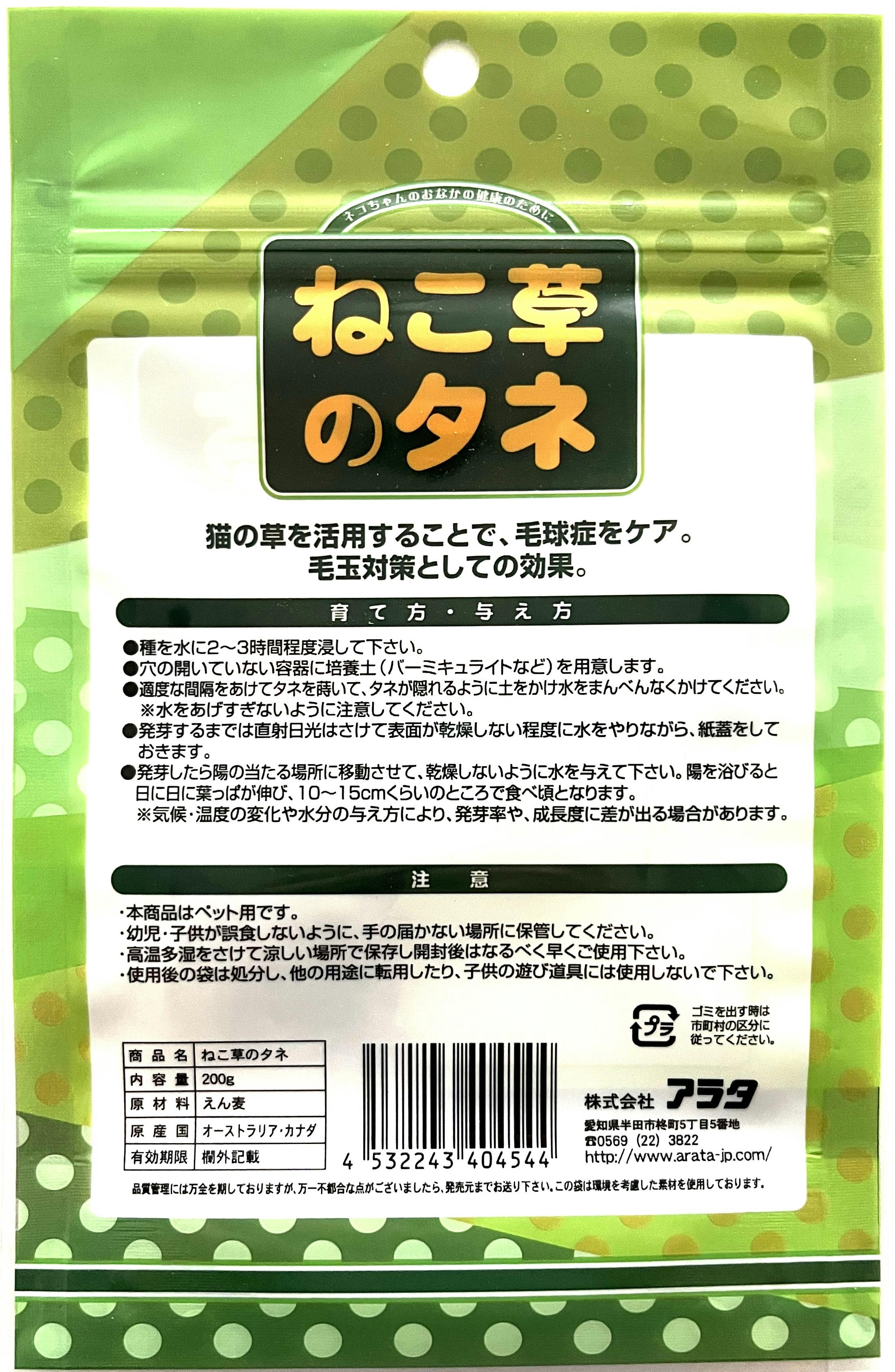 【のん猫。】（赤360g）2袋★【特割特価】 楽天市場】ペッツバリュー 猫缶 キャットフード よかろうもん