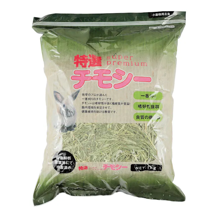 アラタ 特選チモシー1kg 小動物 フード 小動物フードの主食 2830708001【別送品】