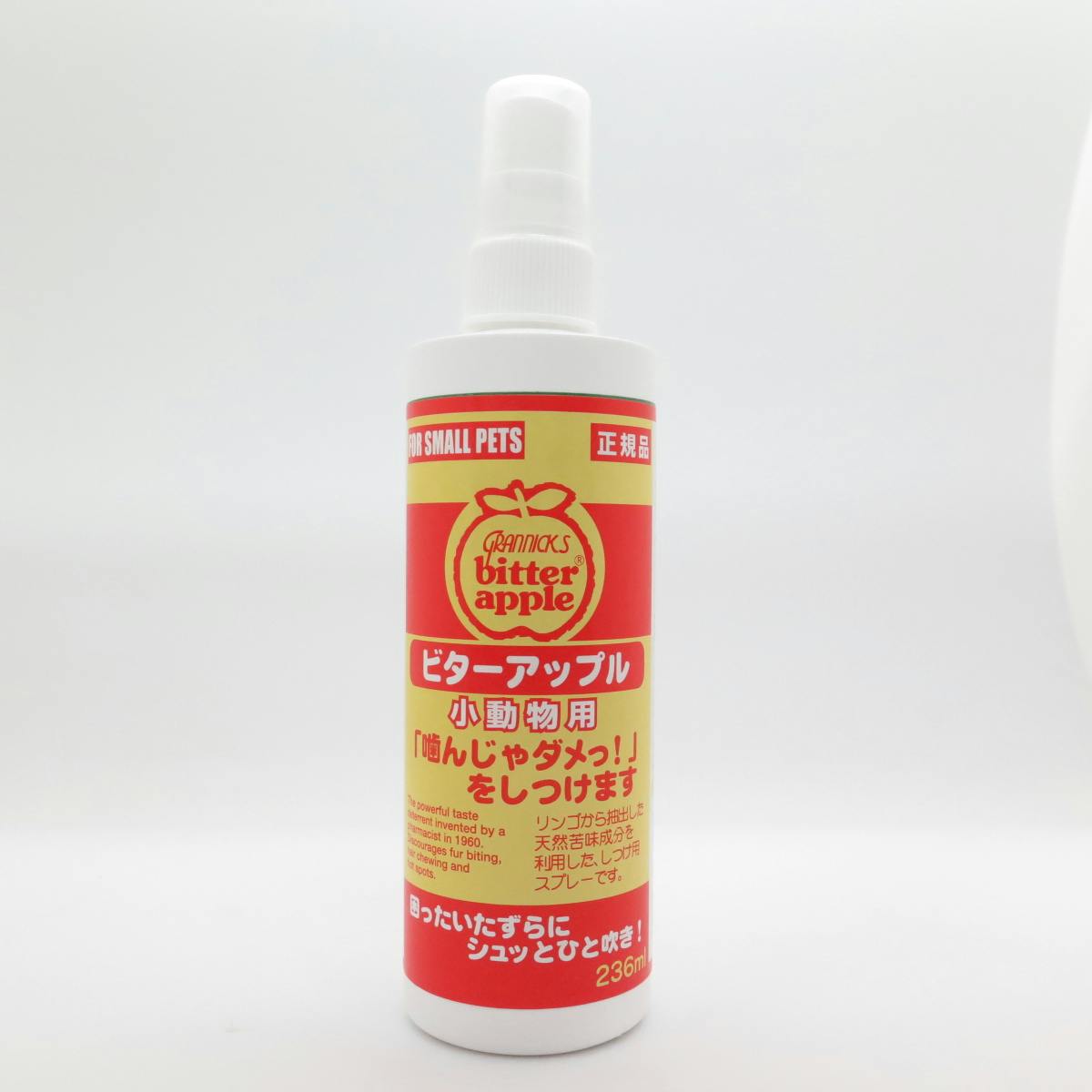 ニチドウ ビターアップル小動物用236ml 4975677030468 2950811001 小動物用品 ニチドウ ビターアップル小動物用236ml 4975677030468 2950811001 小動物用品