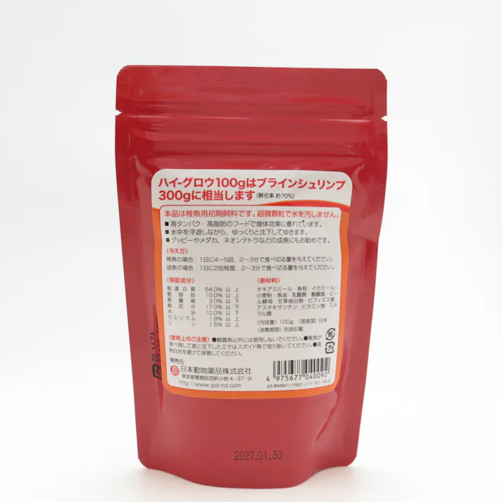 ニチドウ 高たんぱく育成フードハイ・グロウ100g 稚魚用初期飼料 超微顆粒 グッピーやメダカ、ネオンテトラなど 2951523001【別送品】