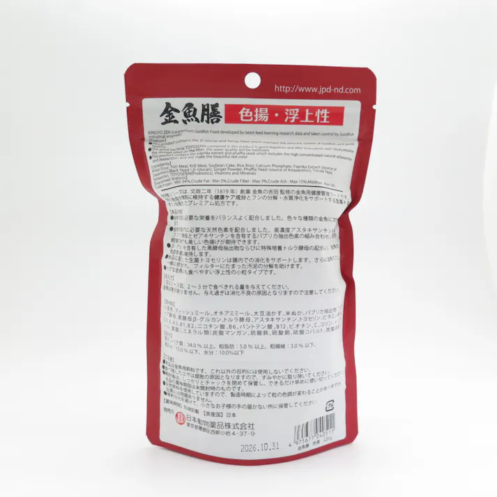 ニチドウ 金魚膳色揚220g 天然色素 浮上性 小粒タイプ 2951525001【別送品】