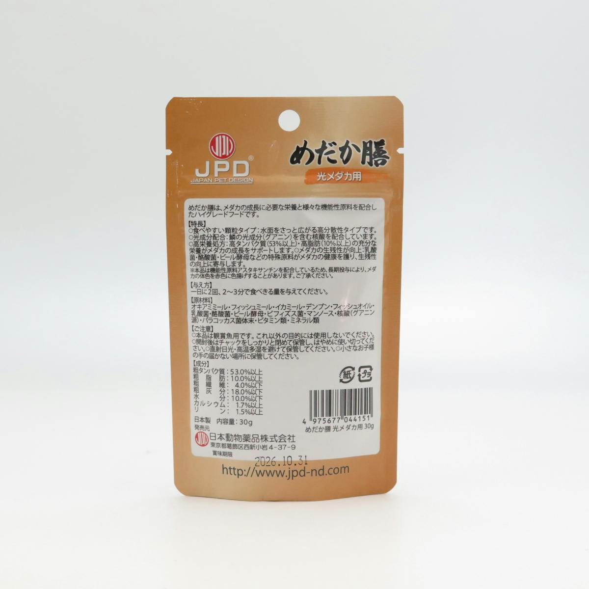 ニチドウ めだか膳光メダカ用30g 観賞魚 フード 光成分配合 2951728001