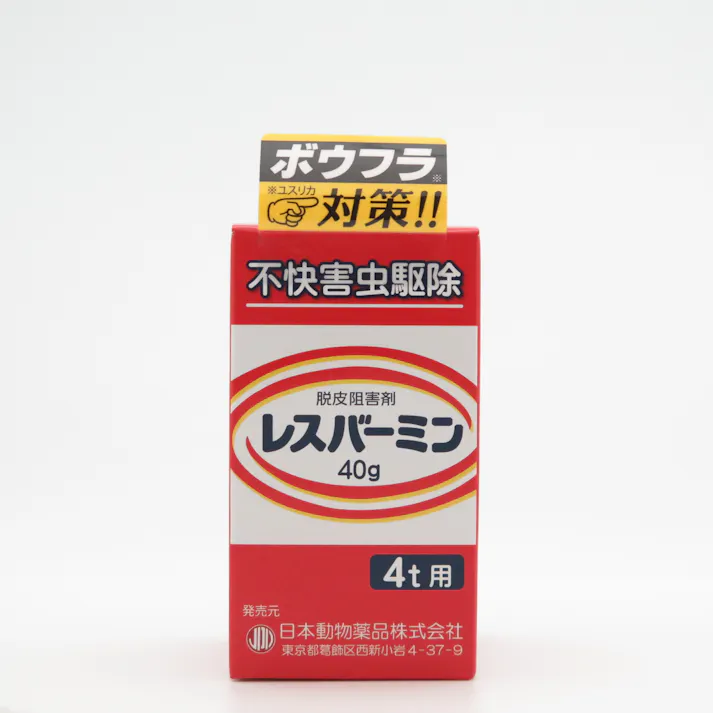 ニチドウ レスバーミン40g 4975677044854 2951757001【別送品】