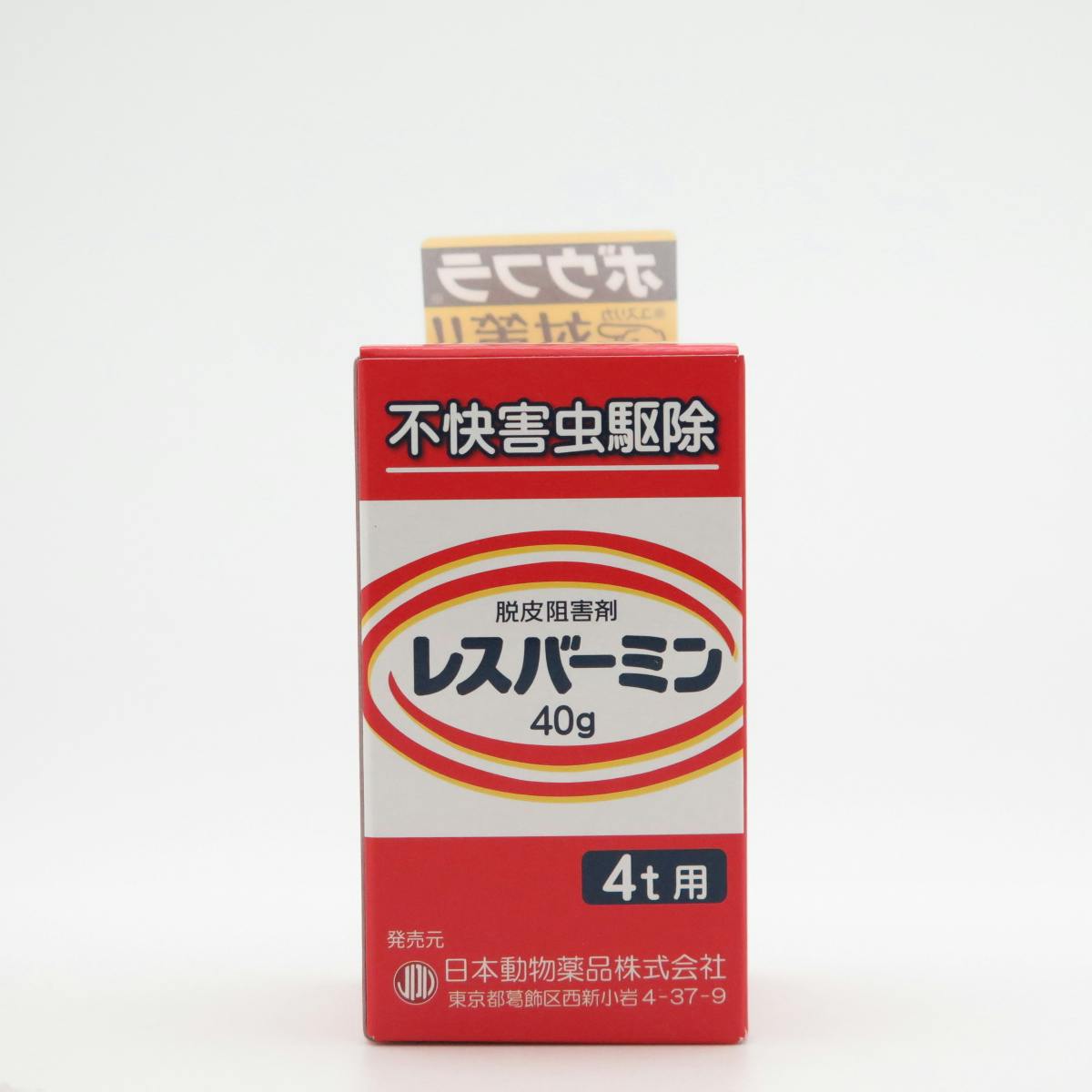 チリーフラミンゴの秘境 チリーフラミンゴの秘境