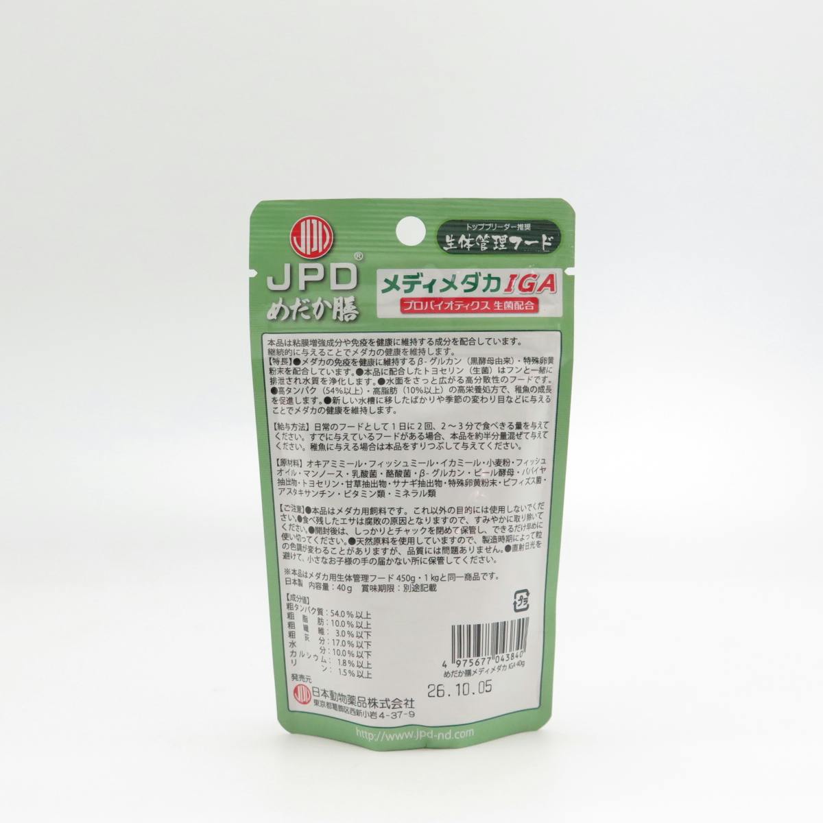 ニチドウ メディメダカIGA40g 4975677043840 2951842001【別送品