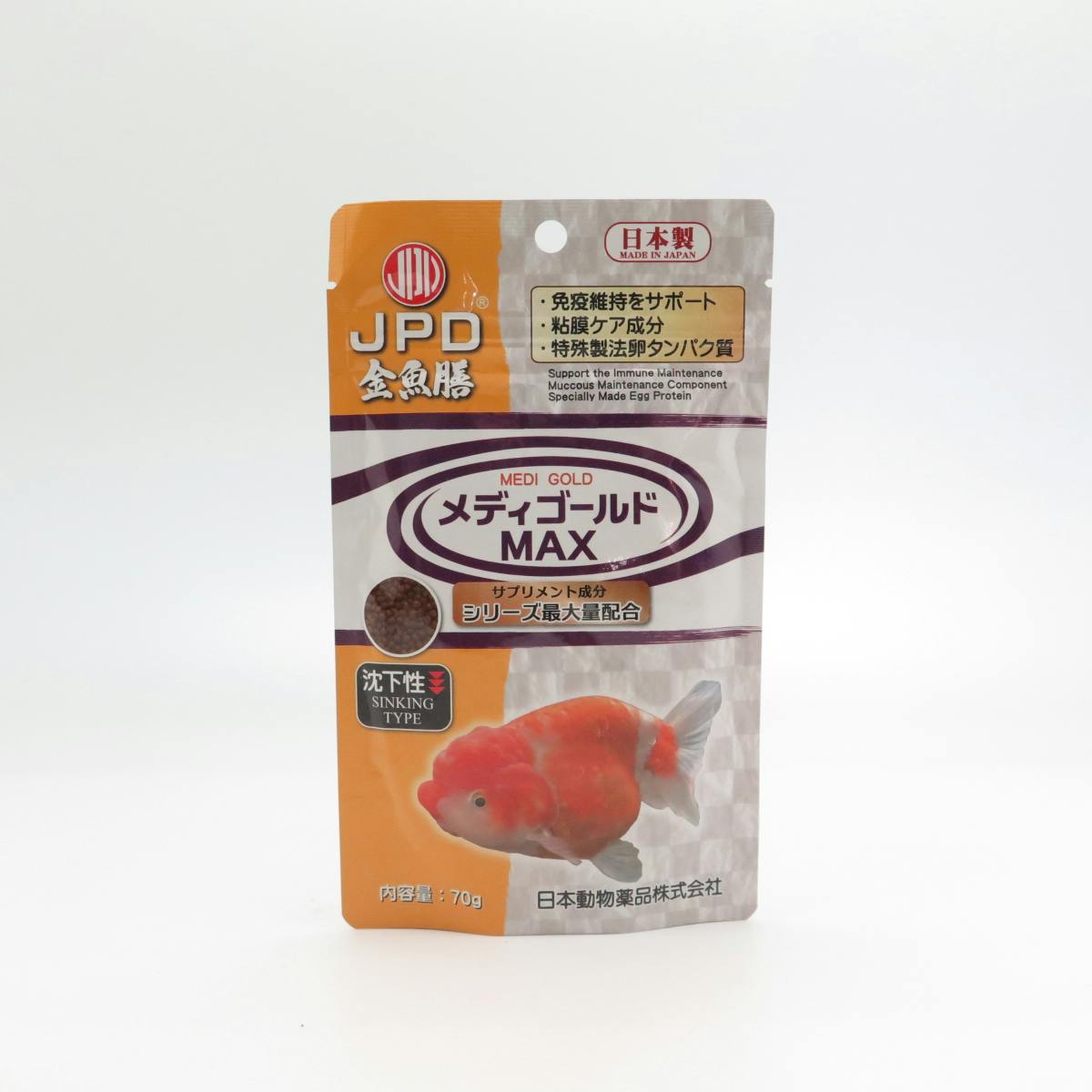 ニチドウ メディゴールドMAX沈下性70g 4975677049811 2951951001 金魚のえさ ニチドウ メディゴールドMAX沈下性70g 4975677049811 2951951001 金魚のえさ
