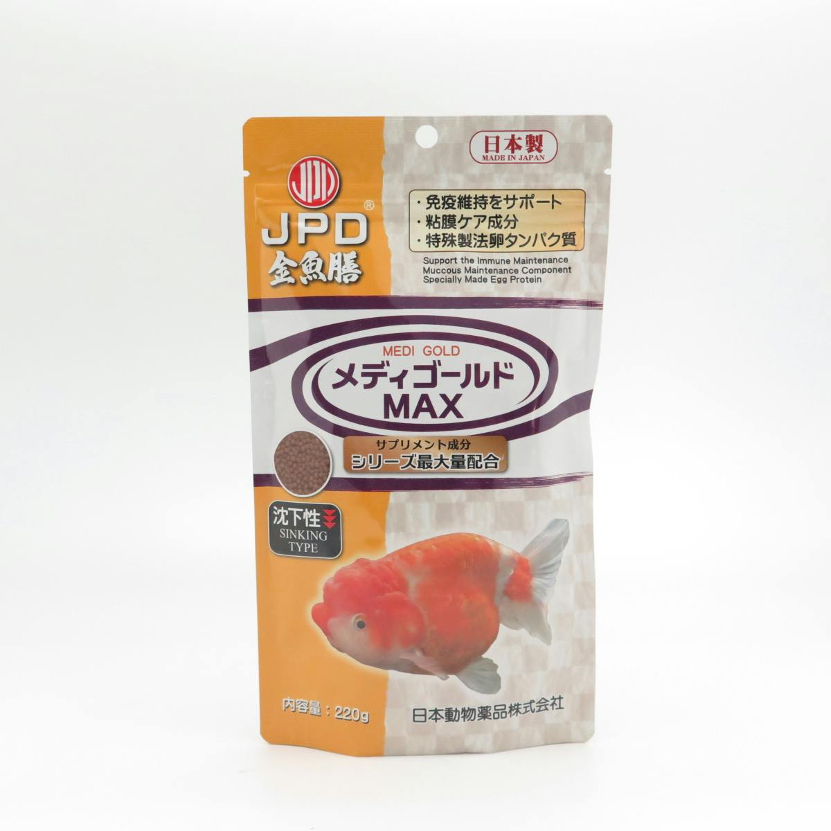 ニチドウ メディゴールドMAX沈下性220g 4975677049828 2951952001 金魚のえさ ニチドウ メディゴールドMAX沈下性220g 4975677049828 2951952001 金魚のえさ