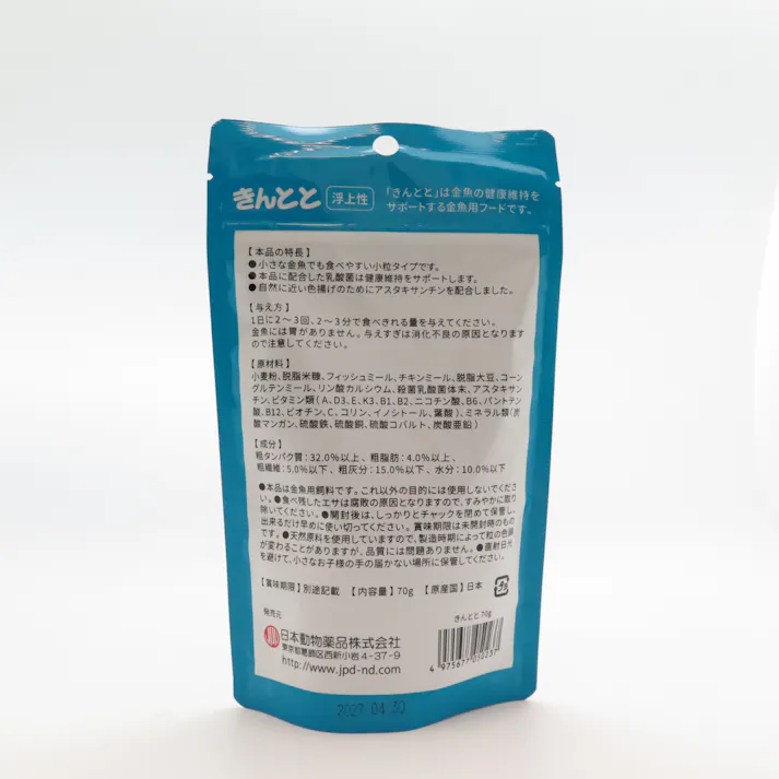 ニチドウ きんとと70g 観賞魚 フード 金魚用フード 2951991001【別送品】