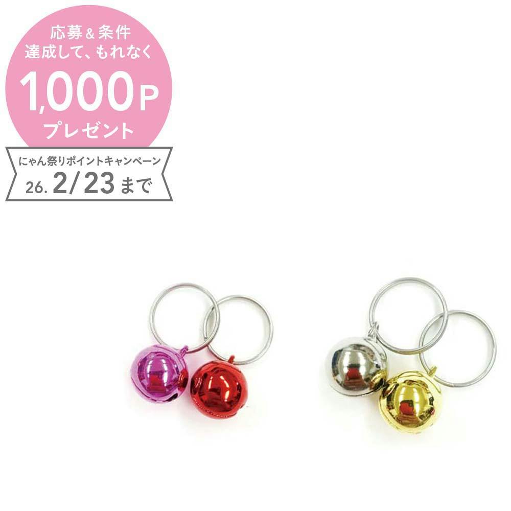 カワノ産業 ペット用鈴宝来レッドピンク2個入 猫用 アクセサリー・香水 迷子防止 3345138001【別送品】