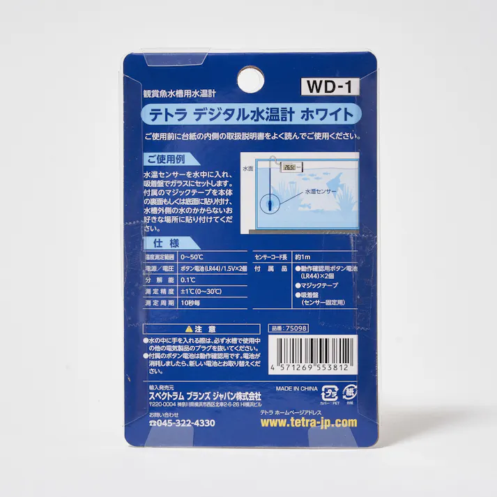 スペクトラム テトラデジタル水温計ホワイトWD-1 4571269553812 3361166001【別送品】