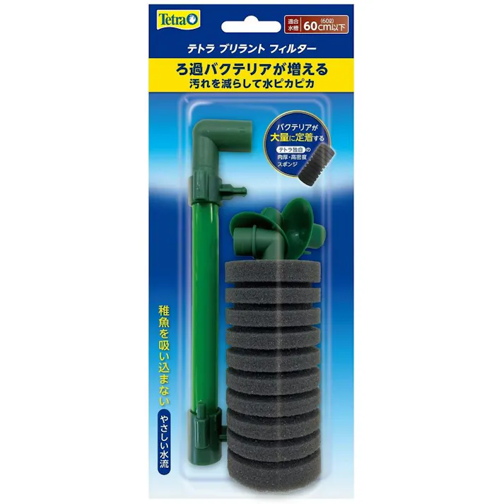 スペクトラム テトラブリラントフィルター 4571269553942 3361177001【別送品】