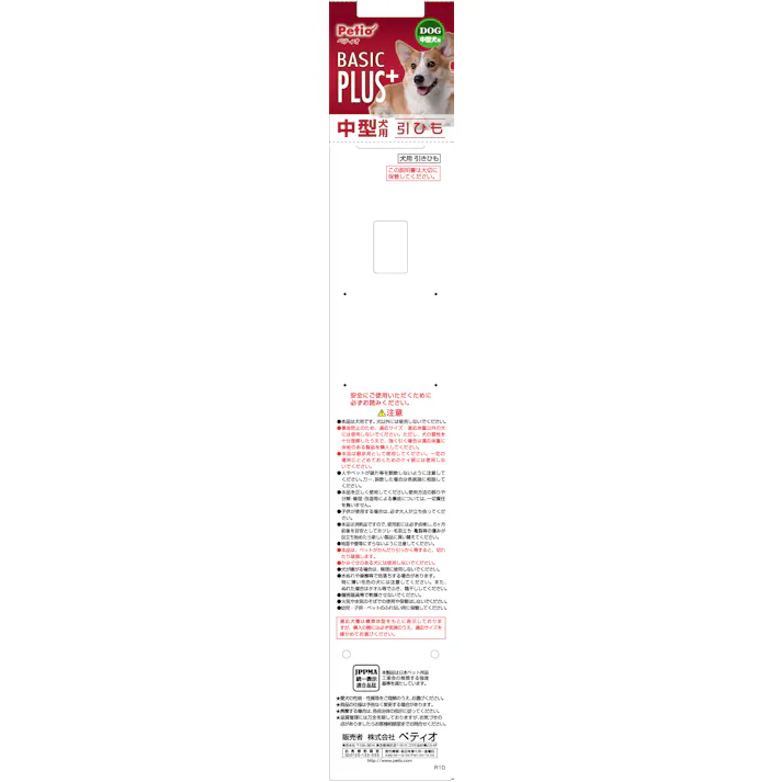 ペティオ BPスパイラルリードブルー15mm 犬 用品 引き紐(セット含む) 3412778001【別送品】