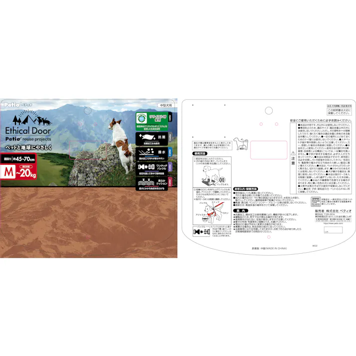 ペティオ エシカルドアアニマルベストHピンクM 犬 用品 胴輪 3418170001【別送品】