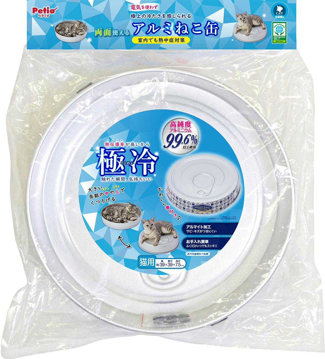 Amazon | TanYoo 猫 ベッド ペットベッド 犬 ベッド 猫