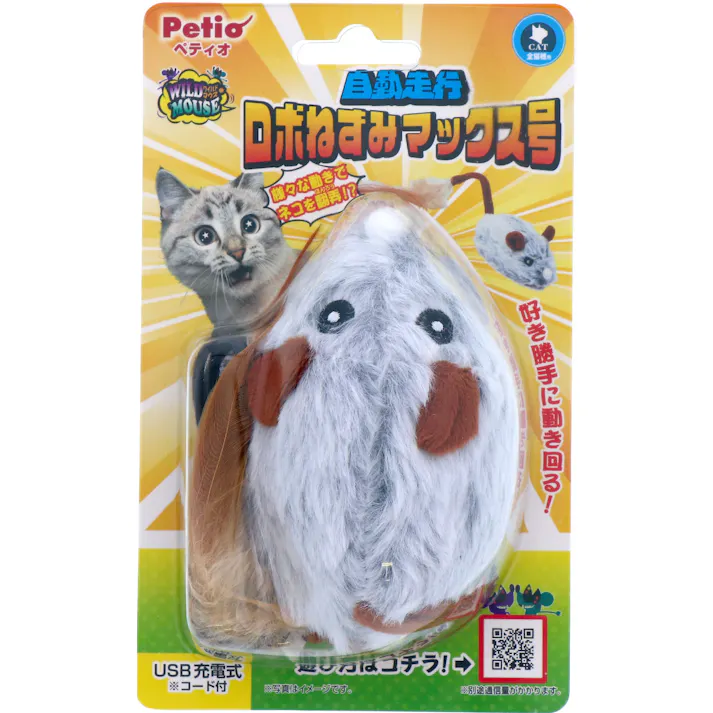 ペティオ ワイルドマウス自動走行ロボねずみマックス号 4903588274350 3419160001【別送品】