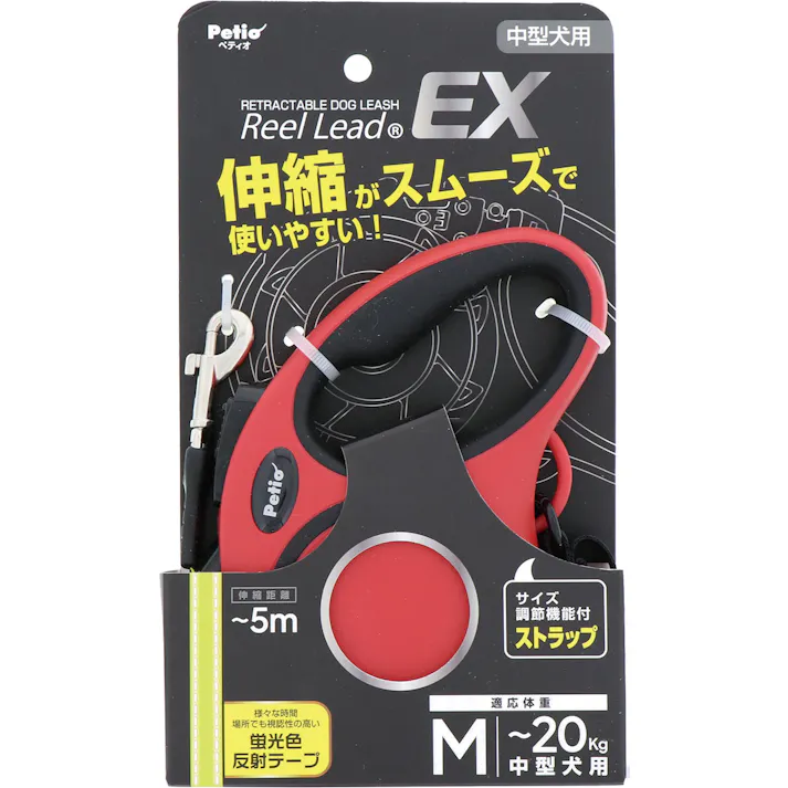 ペティオ リールリードEXレッドM 犬 用品 伸縮リード 3419166001【別送品】