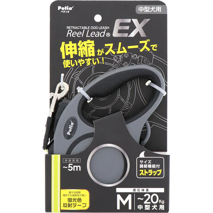 ペティオ リールリードEXグレーM 4903588274602 3419167001【別送品】