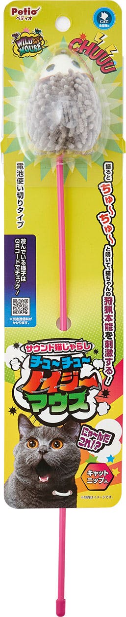 ペティオ チューチューノイジーマウス 4903588274374 3419173001 その他猫用玩具 ペティオ チューチューノイジーマウス 4903588274374 3419173001 その他猫用玩具