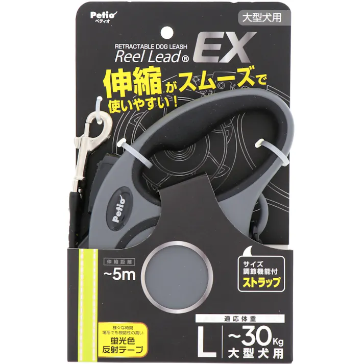 ペティオ リールリードEXグレーL 4903588274626 3419179001【別送品】