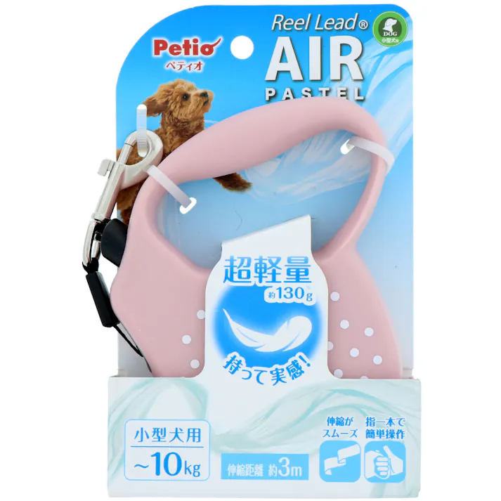 ペティオ リールリードAIRピンクベージュ 犬 用品 伸縮リード 3419180001【別送品】