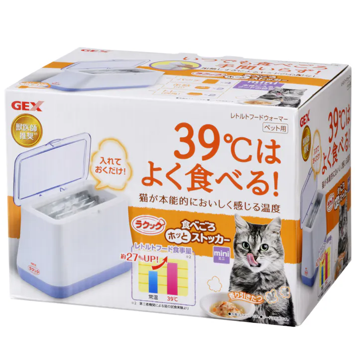 ジェックス ラクック食べごろホットストッカーミニ 4972547924544 3740446001【別送品】