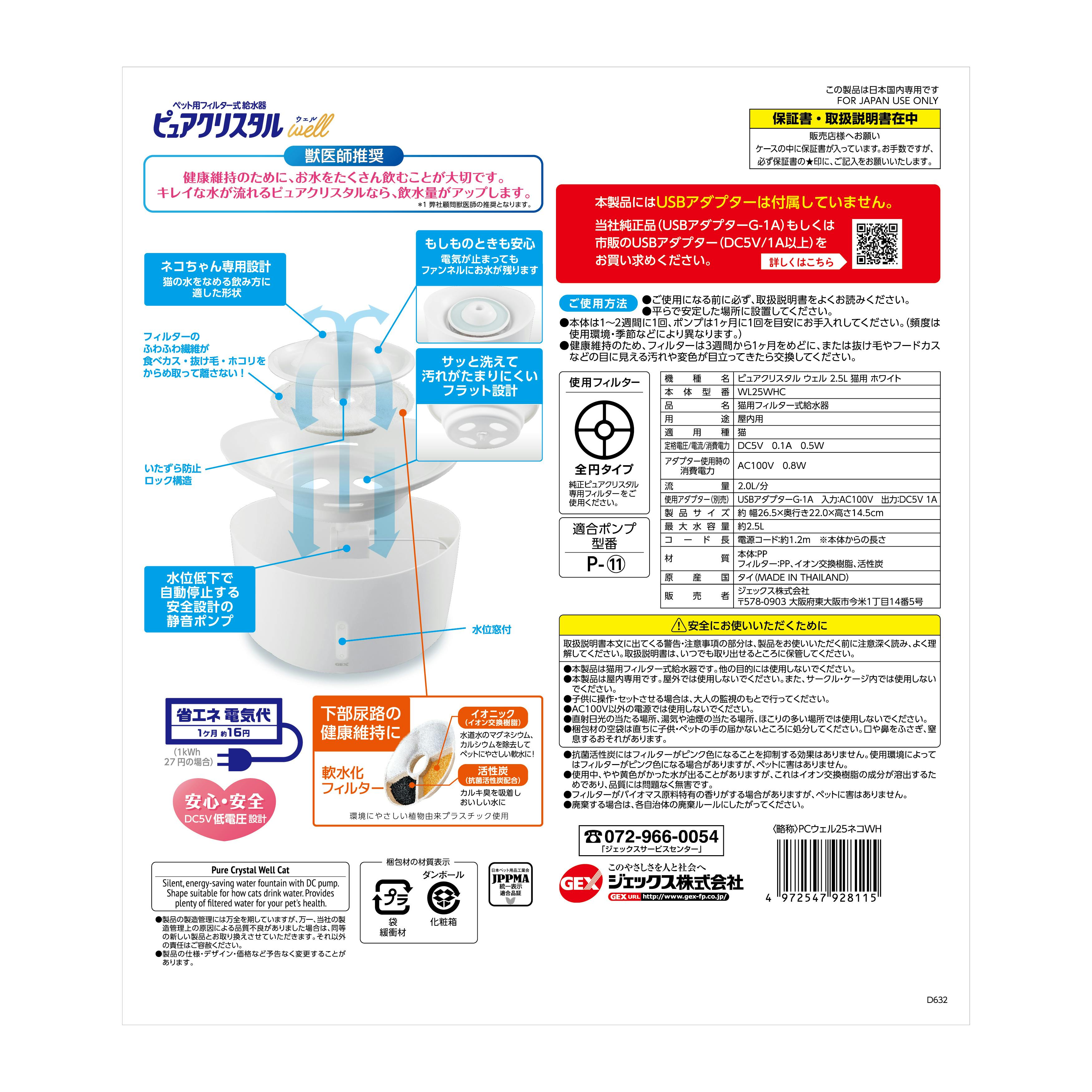 シュレ猫様交渉中 専用ページ 15体ご指定あり 楽天市場】猫 ケージ 2段 トイレ付き スコップ付き キャット