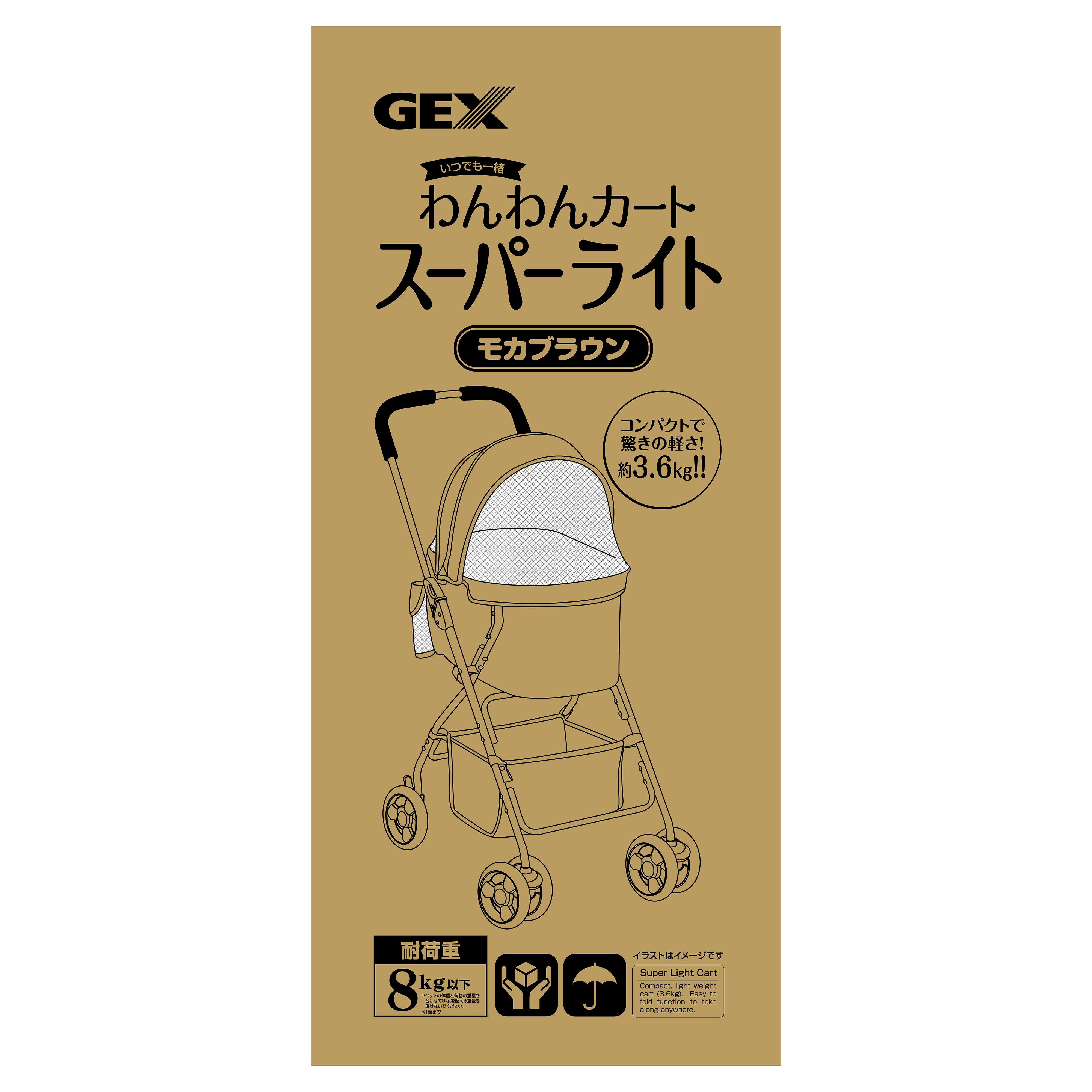 ジェックス わんわんカートスーパーライトモカブラウン 4972547927958 3740786001 バッグ・キャリー ジェックス わんわんカートスーパーライトモカブラウン 4972547927958 3740786001 バッグ・キャリー