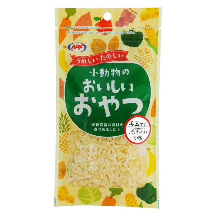 小動物おやつパパイヤ(小粒)55g 小動物 フード 小動物フードのおやつ 4100858001【別送品】