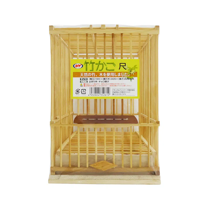 竹かご尺 小鳥 用品 小鳥用竹製ケージ 4100871001【別送品】