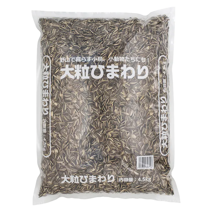 大粒ひまわり4.5kg 4932804306148 4101021001【別送品】
