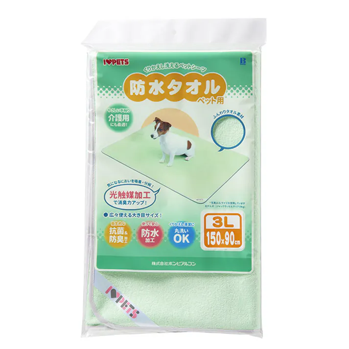 ボンビアルコン 防水タオル3Lグリーン 4977082206445 316707001【別送品】