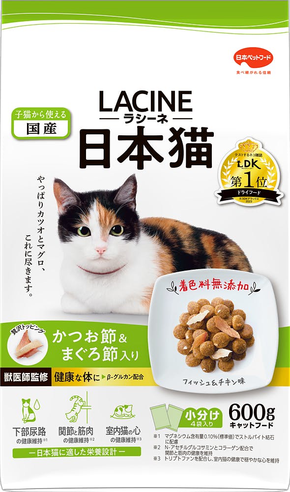 日本ペットフード ラシーネ日本猫600g 4902112045411 1011072001 猫用ドライフード 日本ペットフード ラシーネ日本猫600g 4902112045411 1011072001 猫用ドライフード