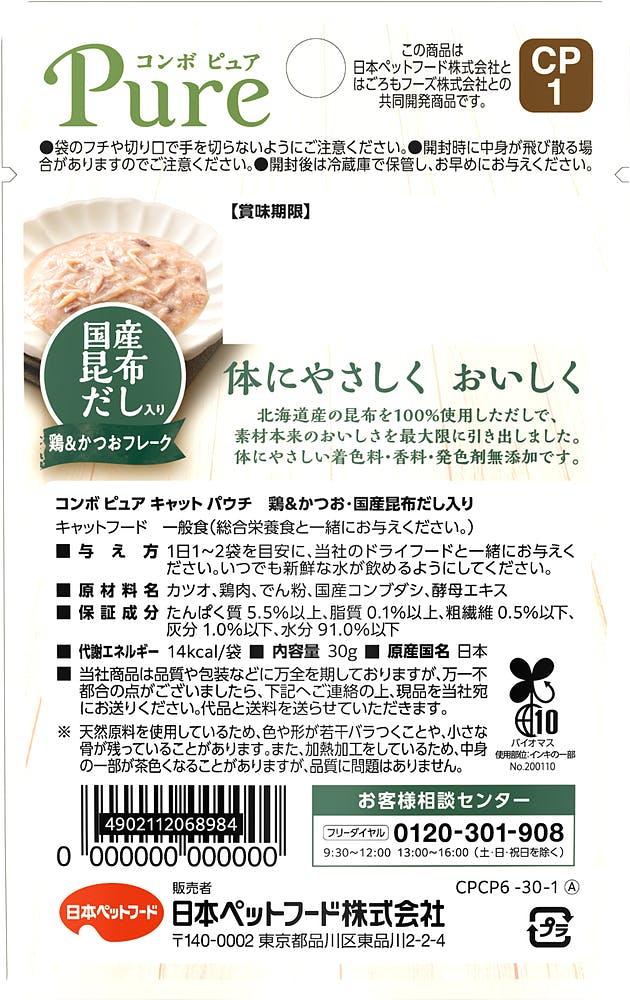 キューバ産　コンガフラットヘッド皮　2枚セット 4711342010409-S.jpg