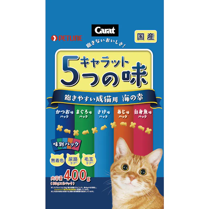 ペットライン キャラット5つの味海の幸 400g 猫用 ドライフード 嗜好性 1020186001【別送品】