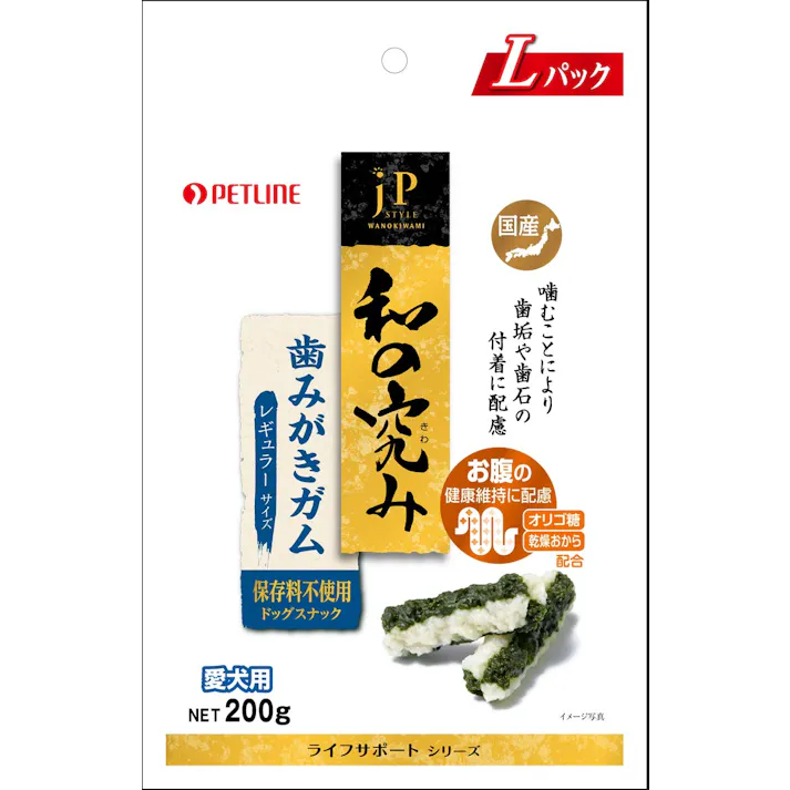 ペットライン JPスタイル 歯みがきガム R200g 4902162054630 1020863001【別送品】