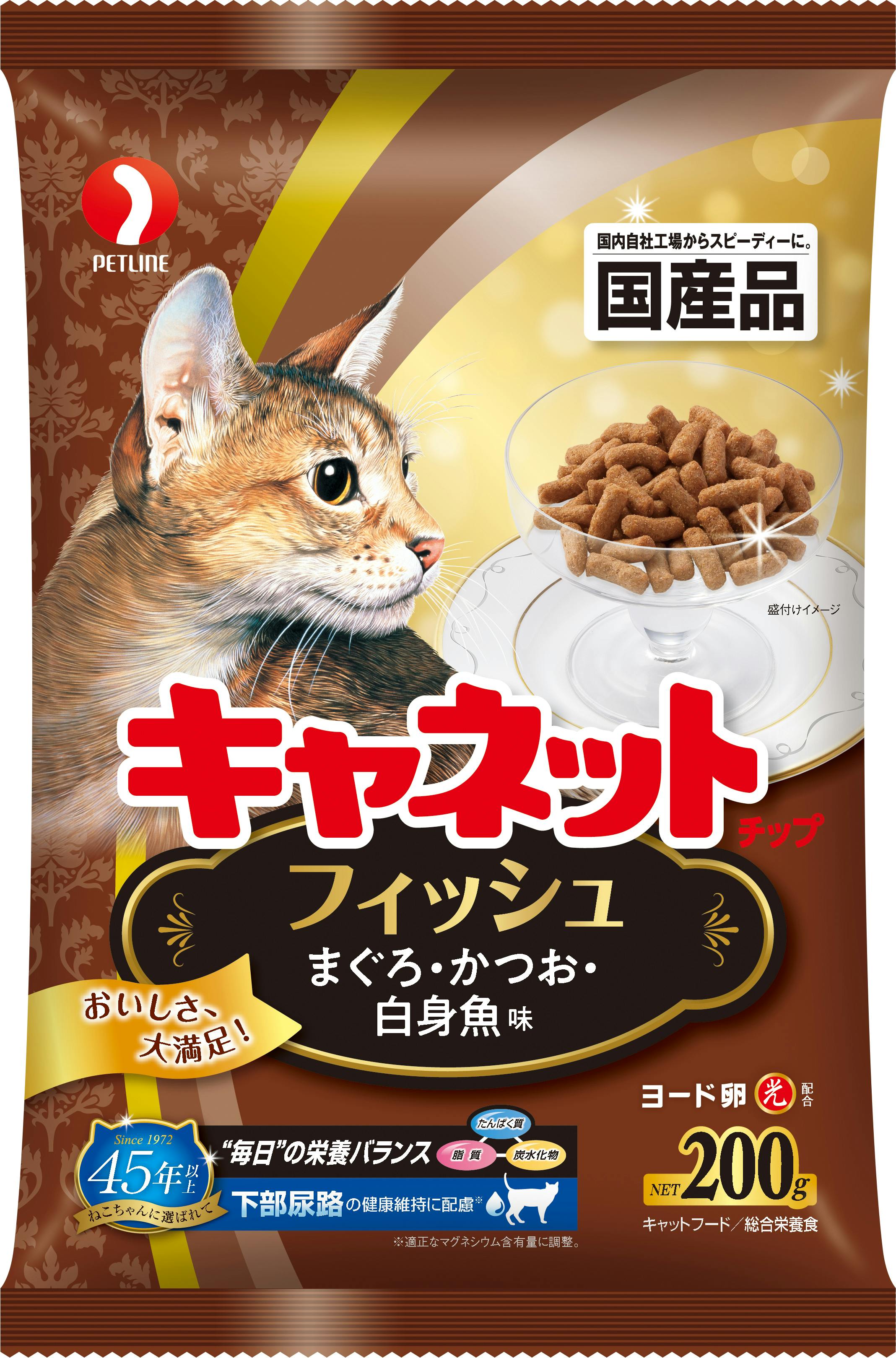 ペットライン キャネットチップフィッシュ200g 4902418021201 1040140001 猫用ドライフード ペットライン キャネットチップフィッシュ200g 4902418021201 1040140001 猫用ドライフード