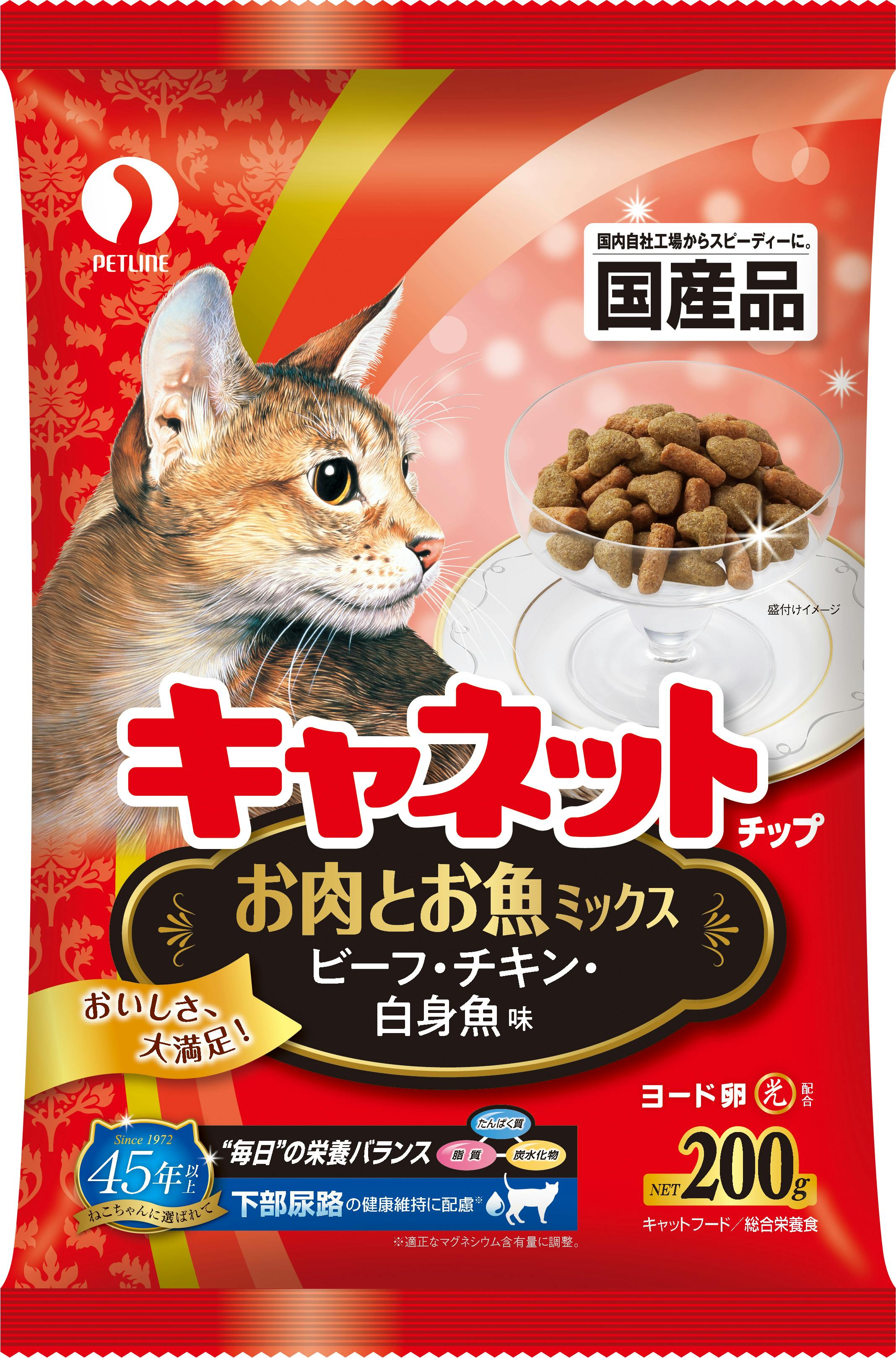 ペットライン 新キャネットチップお肉とお魚200g 4902418513201 1040400001 猫用ドライフード ペットライン 新キャネットチップお肉とお魚200g 4902418513201 1040400001 猫用ドライフード