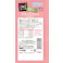 ペットライン 3時のムース子ねこ用25g 猫用 おやつ デザート 1040535001【別送品】