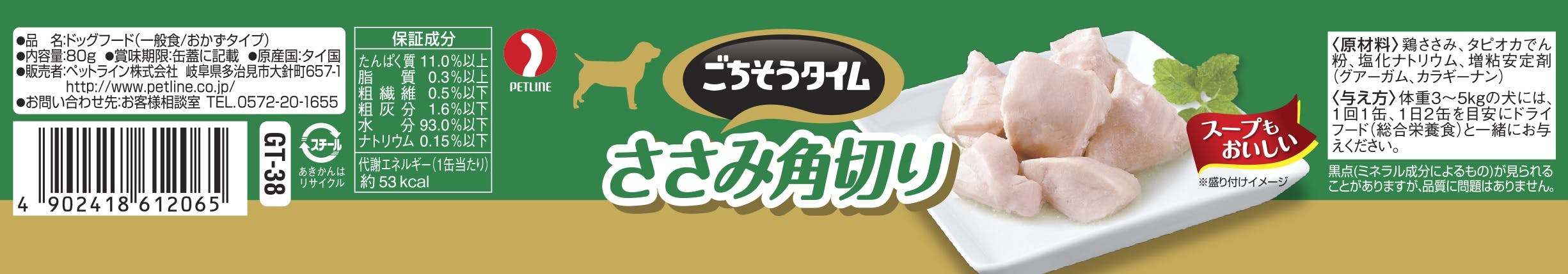 Aチキン小◯●おーみページ●◯ ペットライン キャラットミックス 毛玉をおそうじ 2.7kg