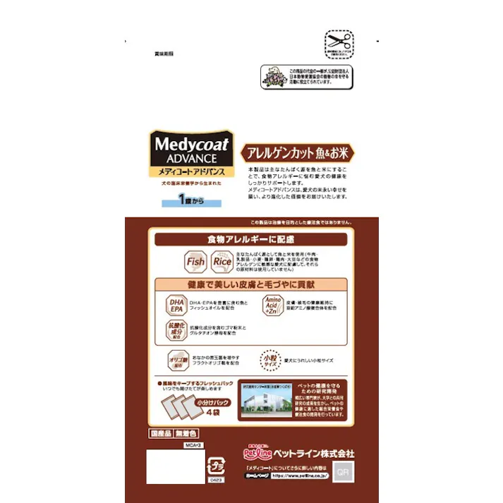 ペットライン メディコートアドバンス アレルゲン米 1歳 1kg 4902418002231 1041094001【別送品】