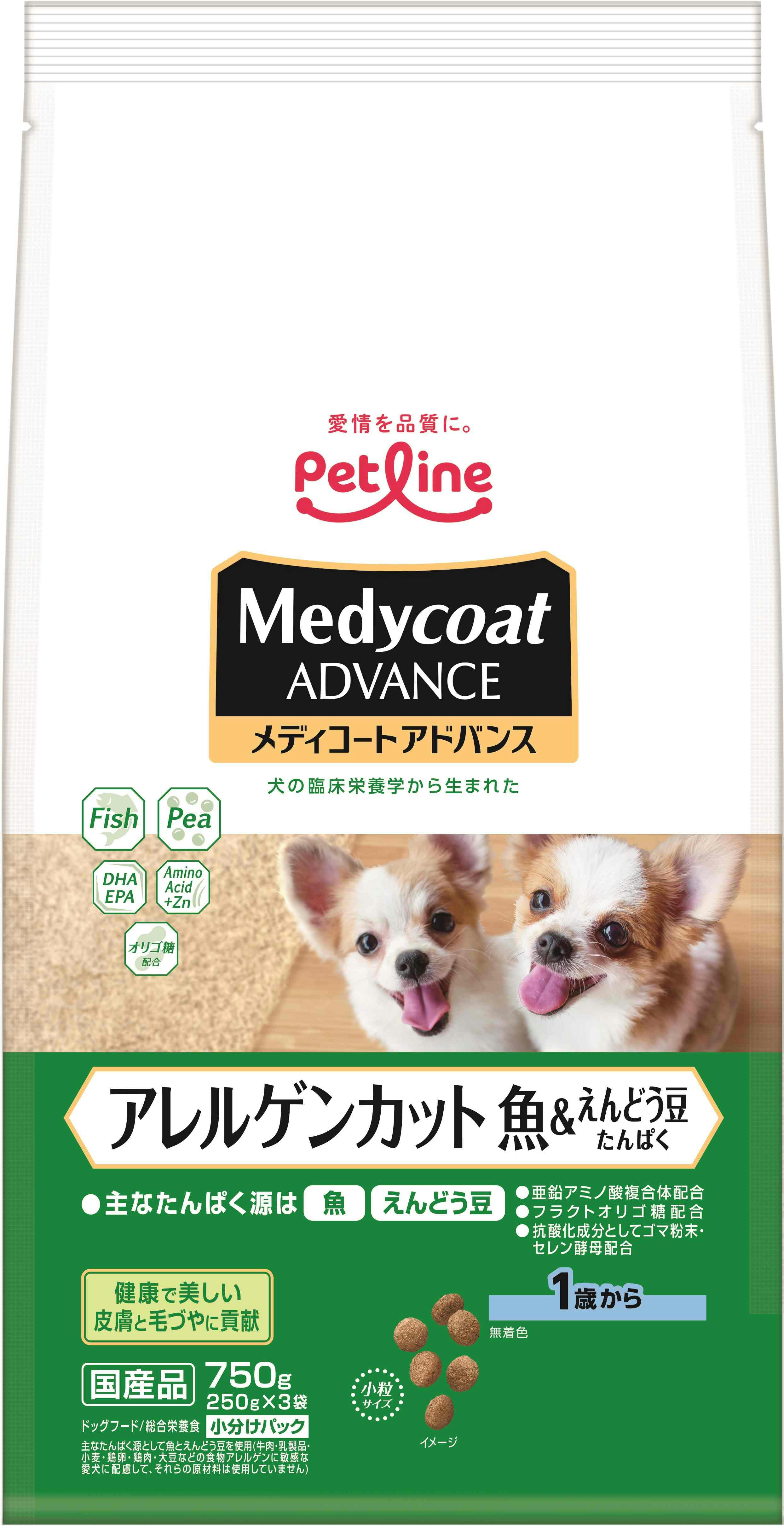ペットライン メディコートアドバンスアレルゲンえんどう1歳750g 4902418002347 1041095001 犬用ドライフード ペットライン メディコートアドバンスアレルゲンえんどう1歳750g 4902418002347 1041095001 犬用ドライフード
