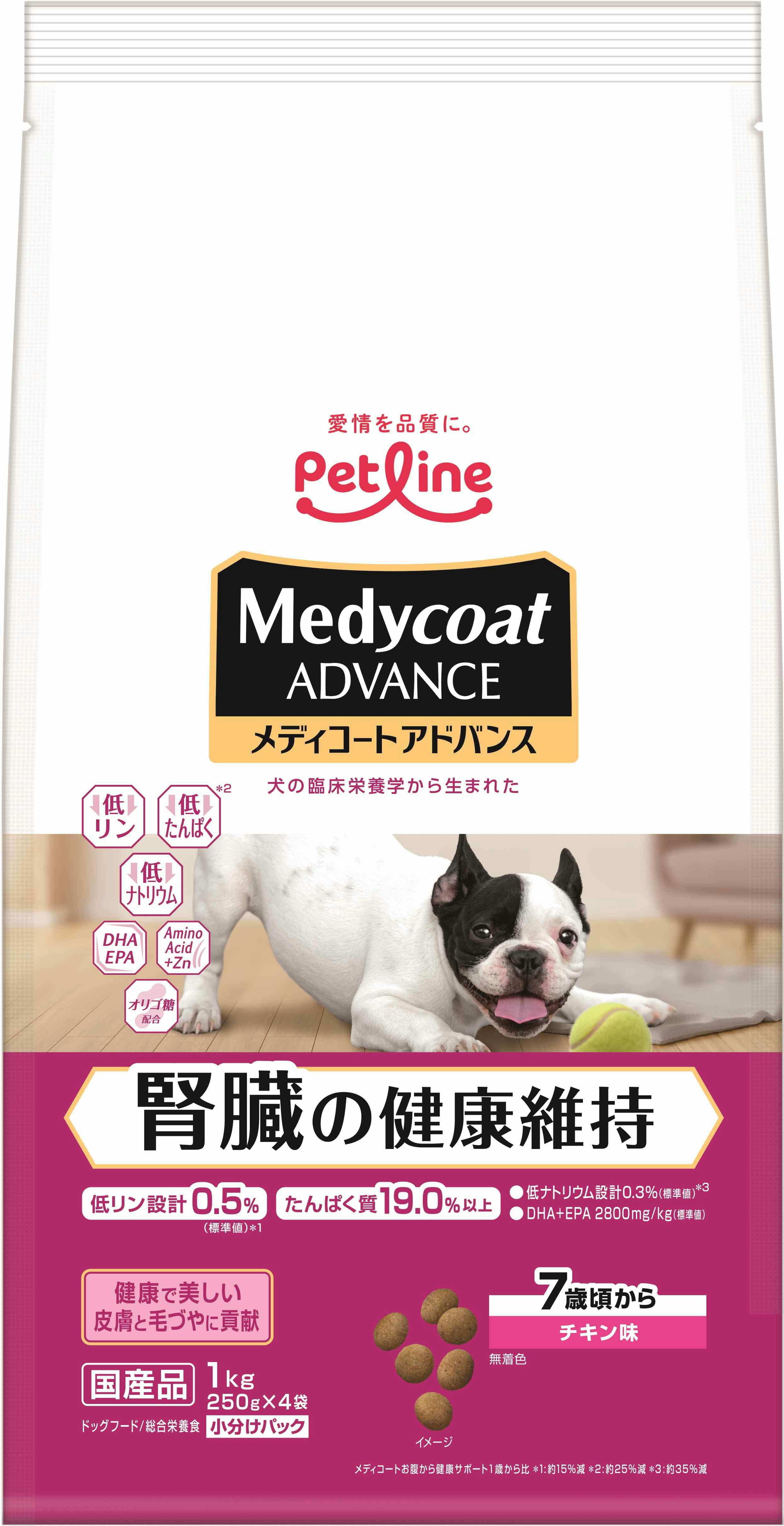 ペットライン メディコートアドバンス腎臓の健康7歳1kg 4902418002460 1041097001 犬用ドライフード ペットライン メディコートアドバンス腎臓の健康7歳1kg 4902418002460 1041097001 犬用ドライフード