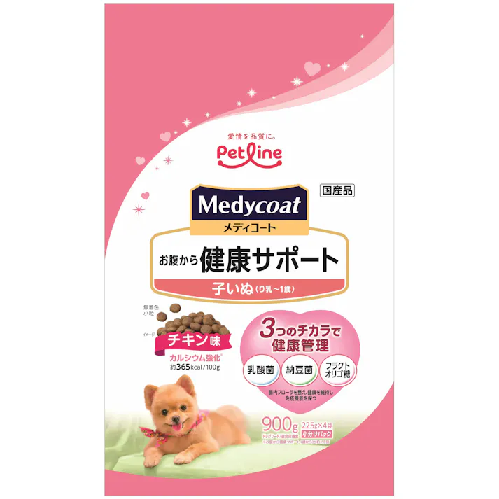 ペットライン 新メディコート お腹健康 子犬 900g 4902418002538 1041113001【別送品】