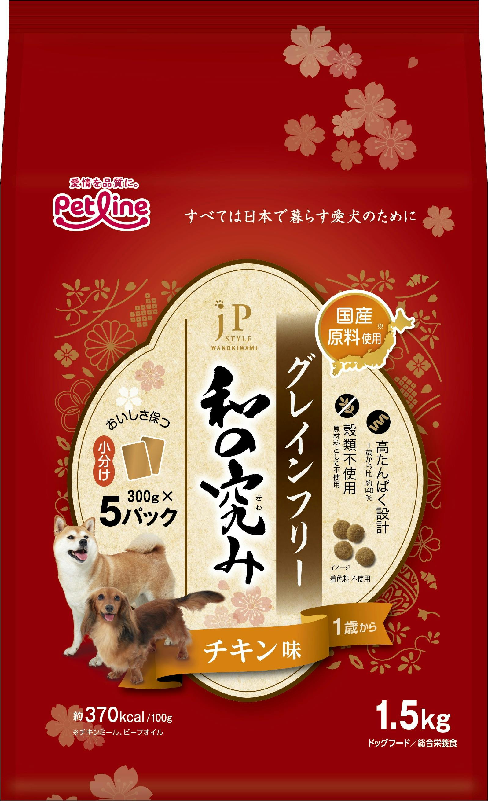 ペットライン 新JPスタイルGFチキン1歳1.5kg 4902418002774 1041135001 犬用ドライフード ペットライン 新JPスタイルGFチキン1歳1.5kg 4902418002774 1041135001 犬用ドライフード