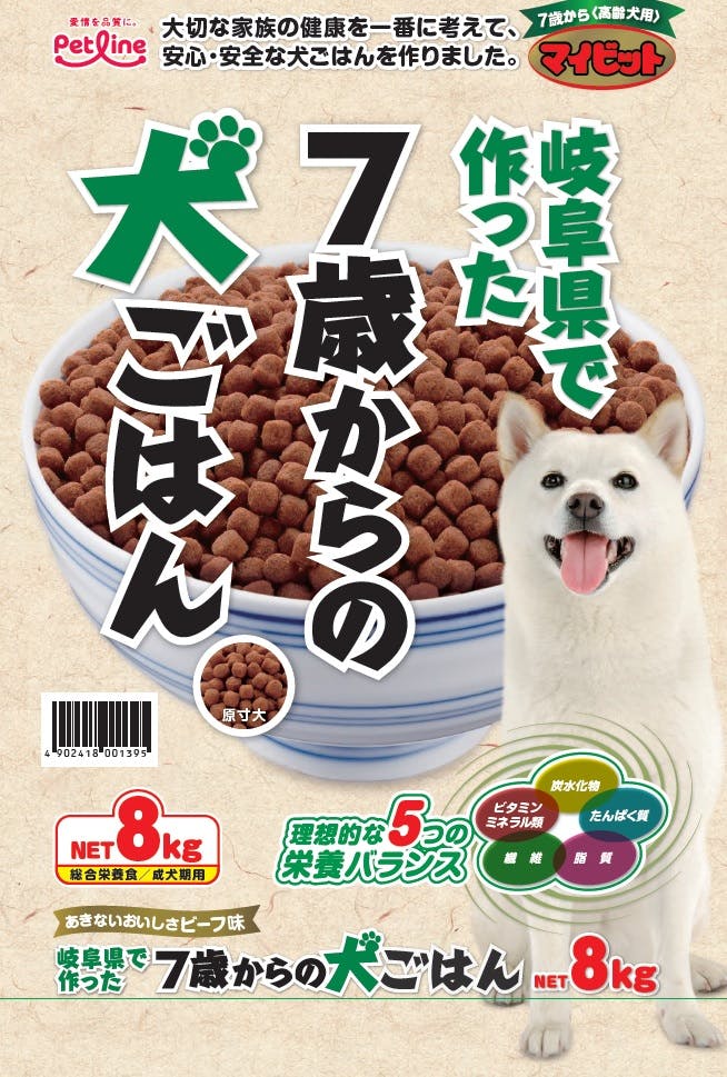 ペットライン マイビット7歳から高齢犬用8kg 4902418001395 1041160001 犬用ドライフード ペットライン マイビット7歳から高齢犬用8kg 4902418001395 1041160001 犬用ドライフード