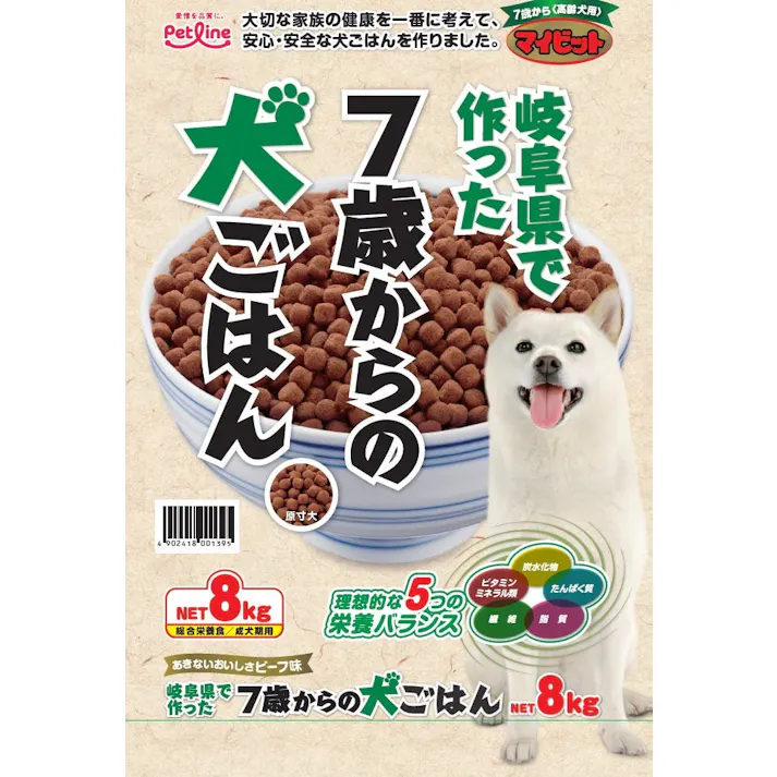 ペットライン マイビット7歳から高齢犬用8kg 犬用 ドライフード 嗜好性 1041160001【別送品】
