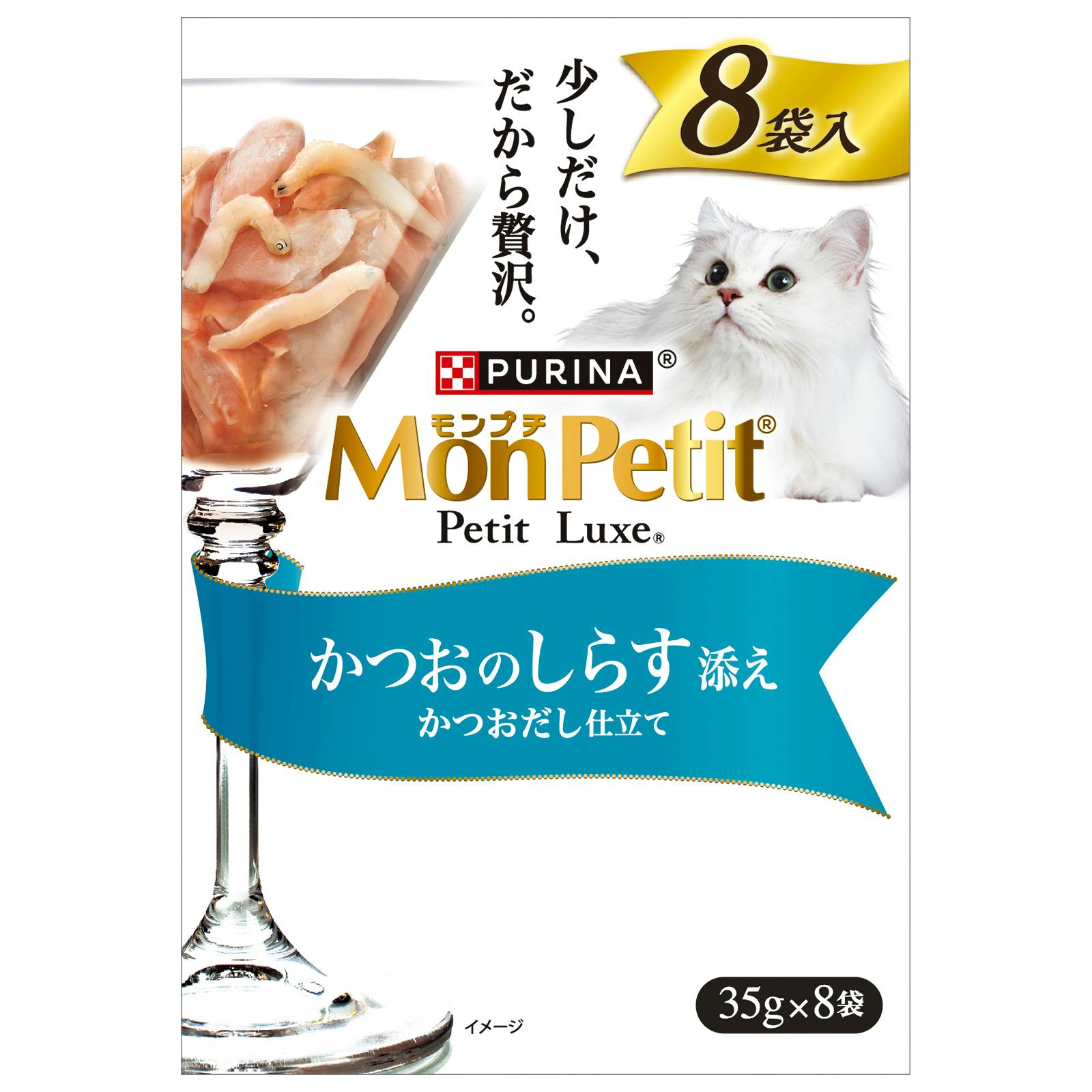 ネスレ日本 モンプチプチリュクスパウチ鰹しらす35g×8P 4902201216999 1061763001 猫用ウェットフード(パウチ) ネスレ日本 モンプチプチリュクスパウチ鰹しらす35g×8P 4902201216999 1061763001 猫用ウェットフード(パウチ)