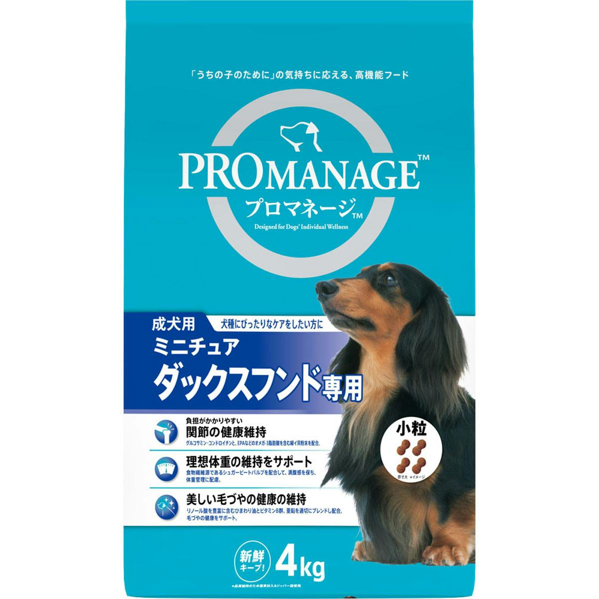 マース プロマネージミニチュアダックス4kg 4902397825425 1080429001 犬用ドライフード マース プロマネージミニチュアダックス4kg 4902397825425 1080429001 犬用ドライフード